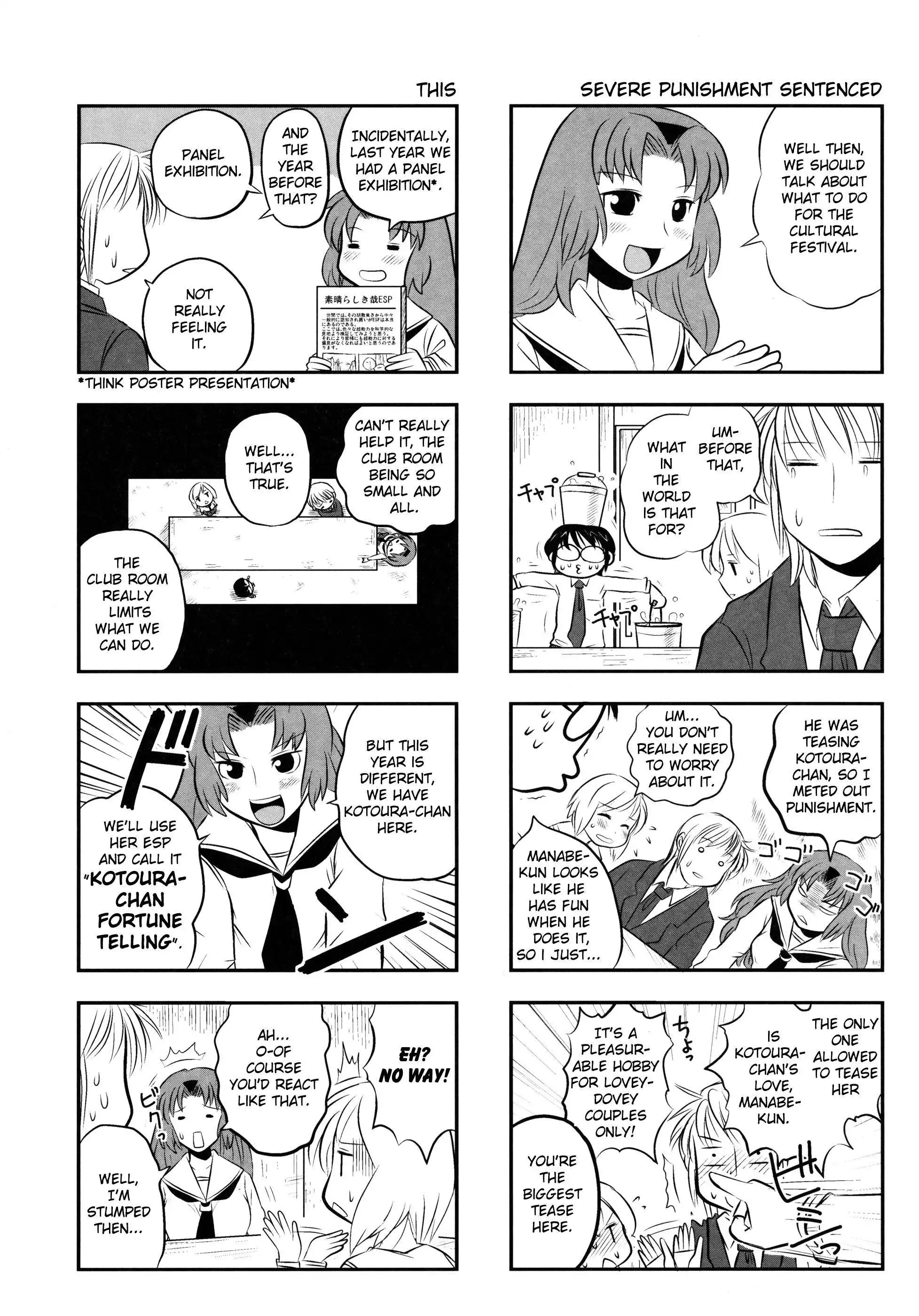 Kotoura-san Chapter 2 14