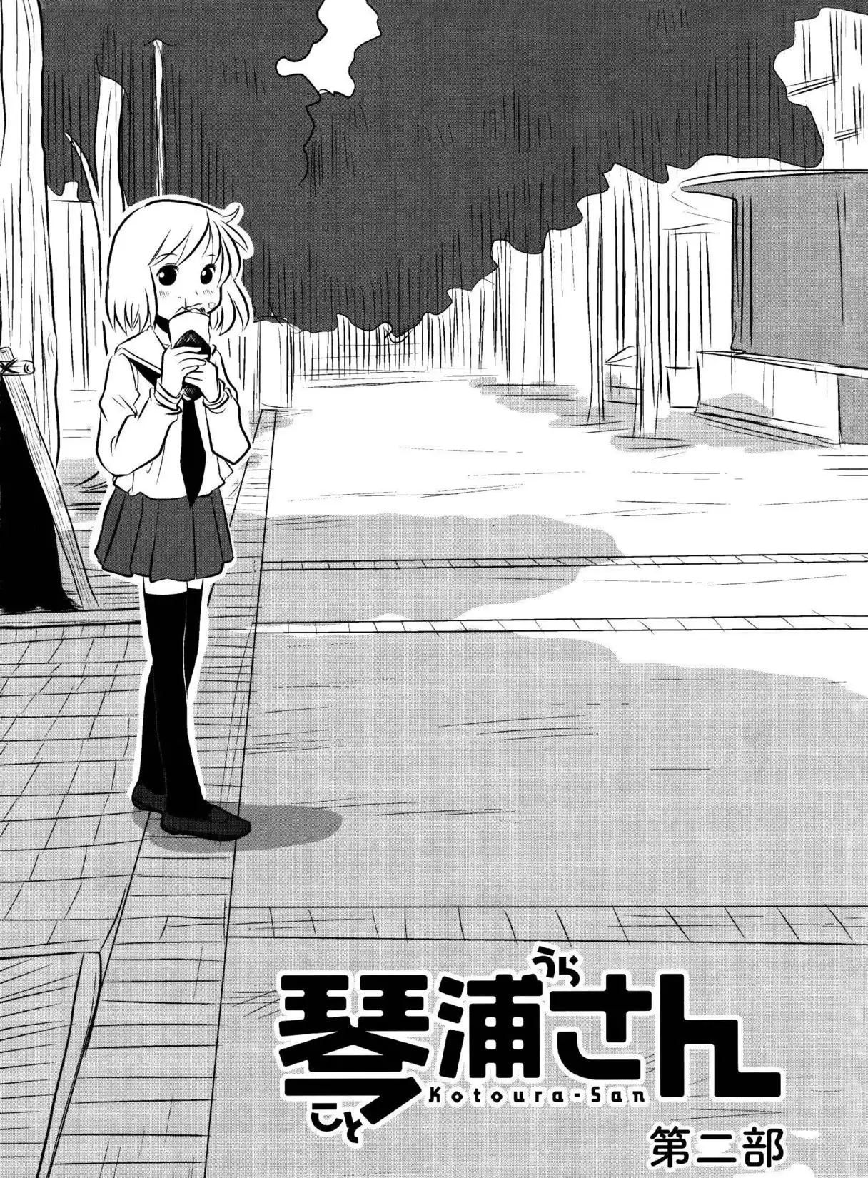 Kotoura-san Chapter 6 1