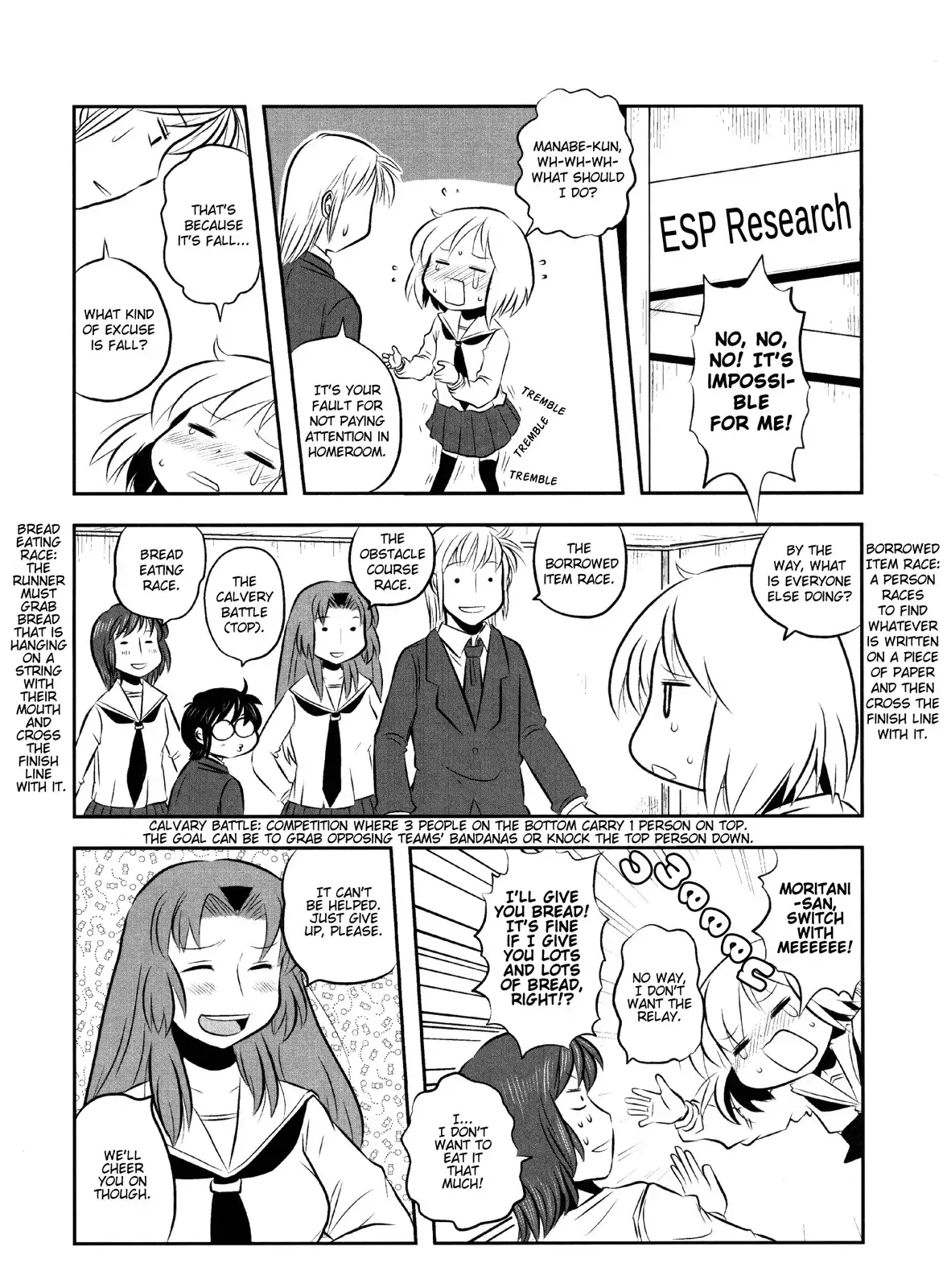 Kotoura-san Chapter 7.005