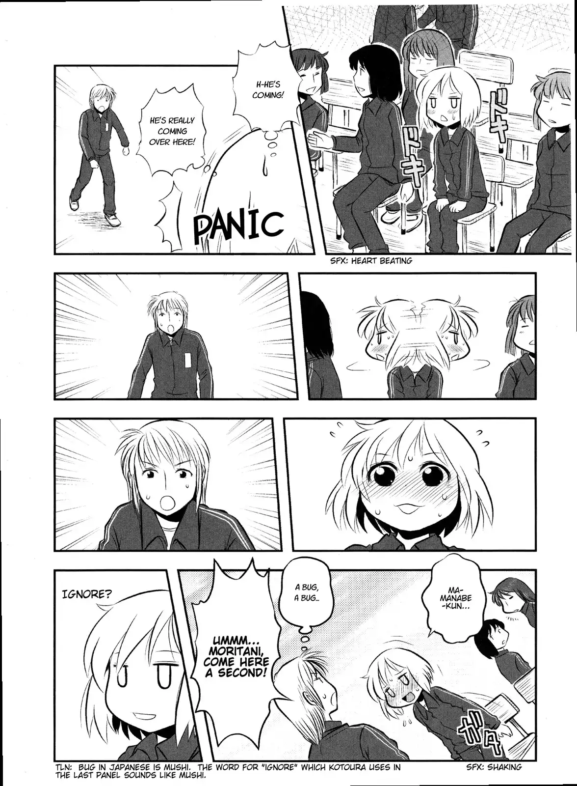 Kotoura-san Chapter 7.005