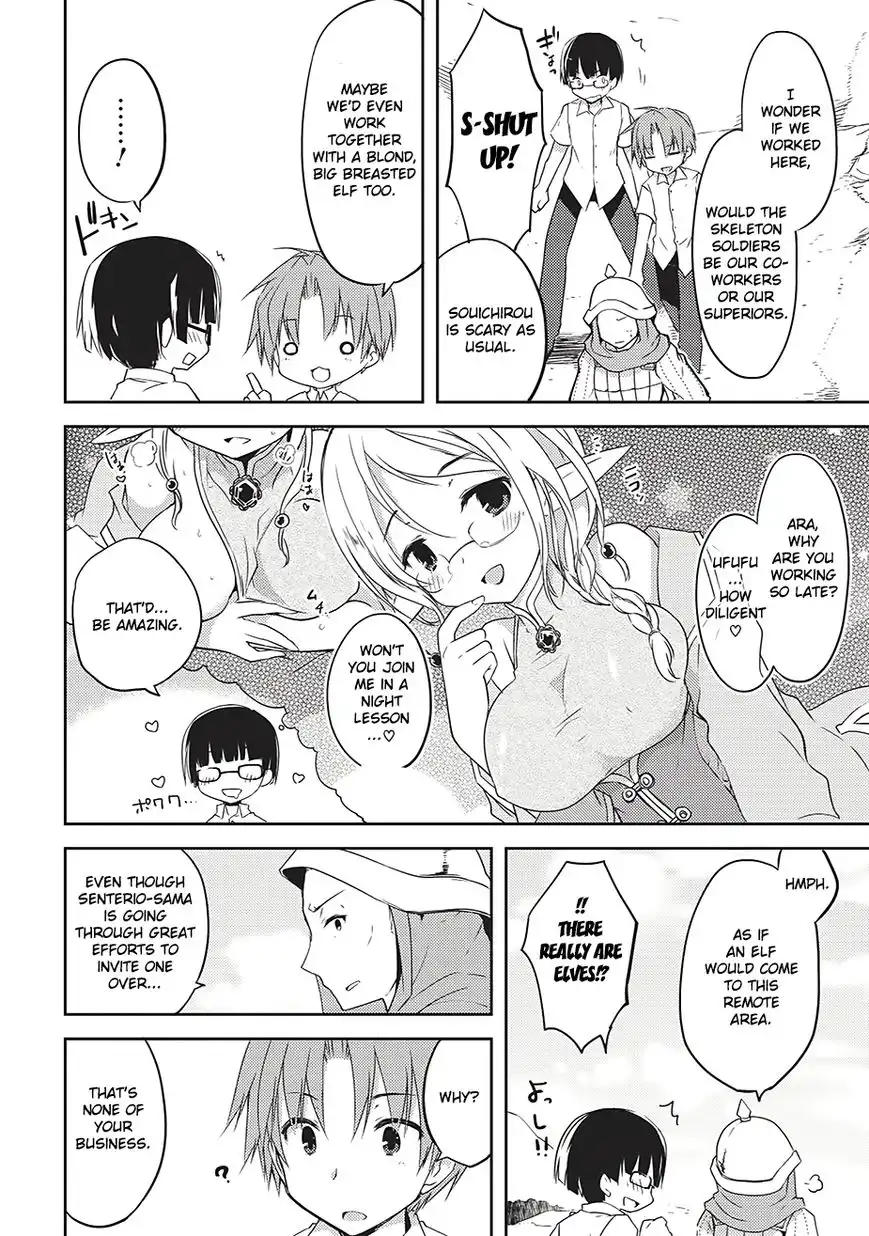 Kou 1 Desu ga Isekai de Joushu Hajimemashita Chapter 1