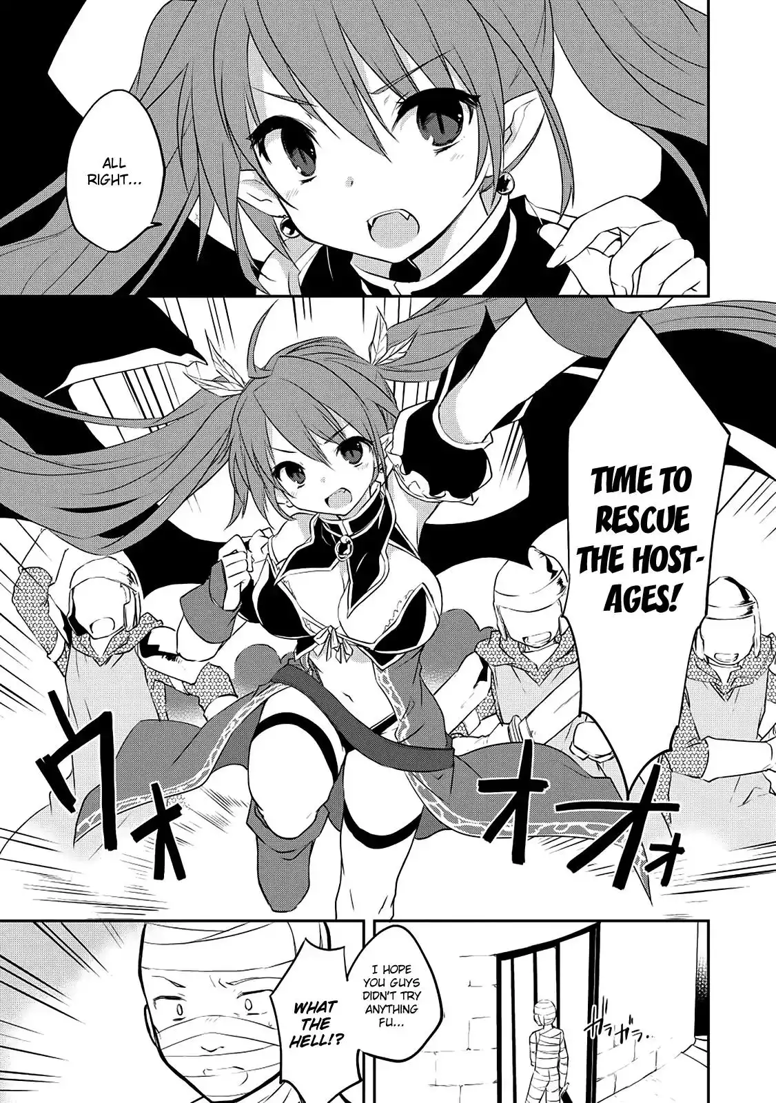 Kou 1 Desu ga Isekai de Joushu Hajimemashita Chapter 17