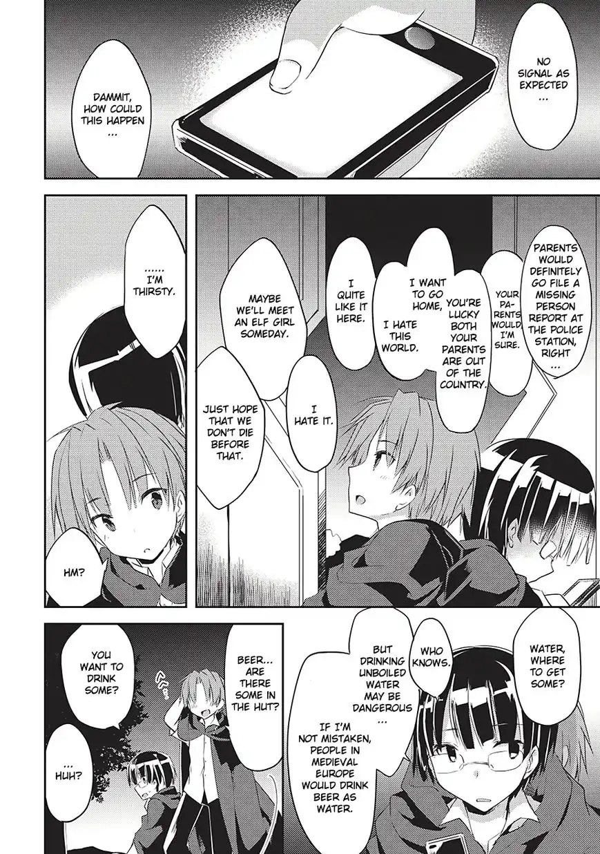 Kou 1 Desu ga Isekai de Joushu Hajimemashita Chapter 2