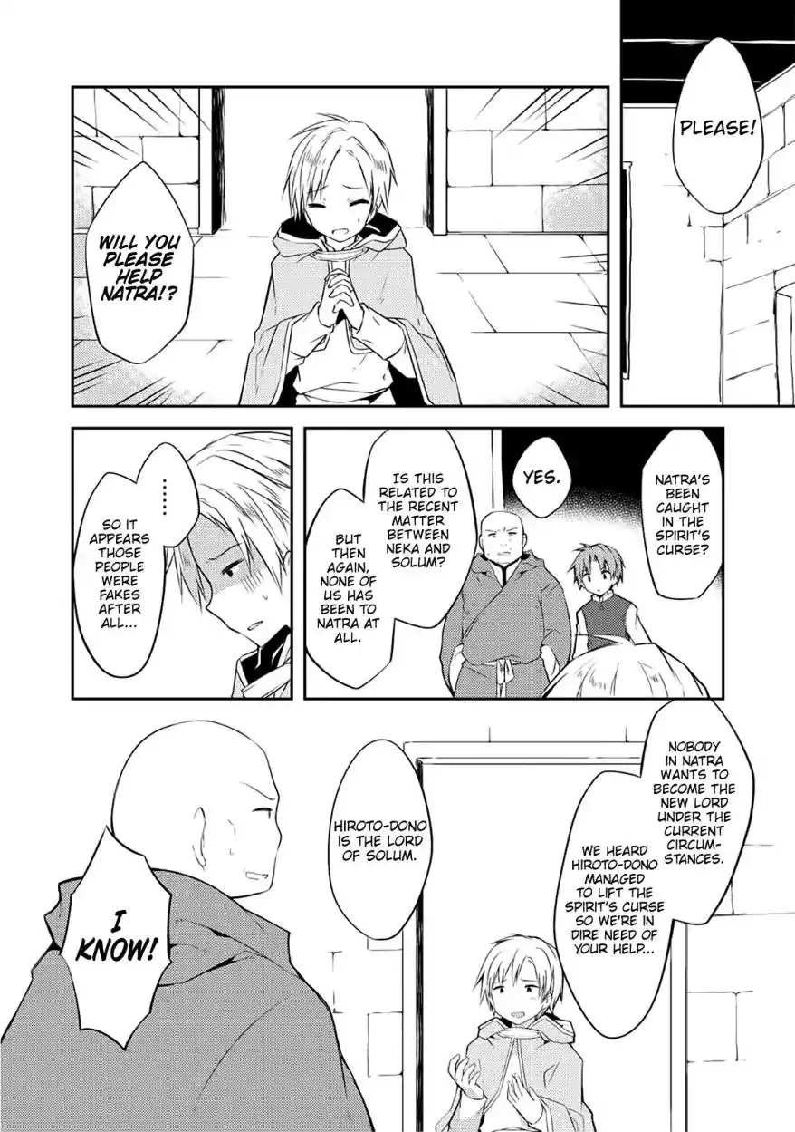 Kou 1 Desu ga Isekai de Joushu Hajimemashita Chapter 28