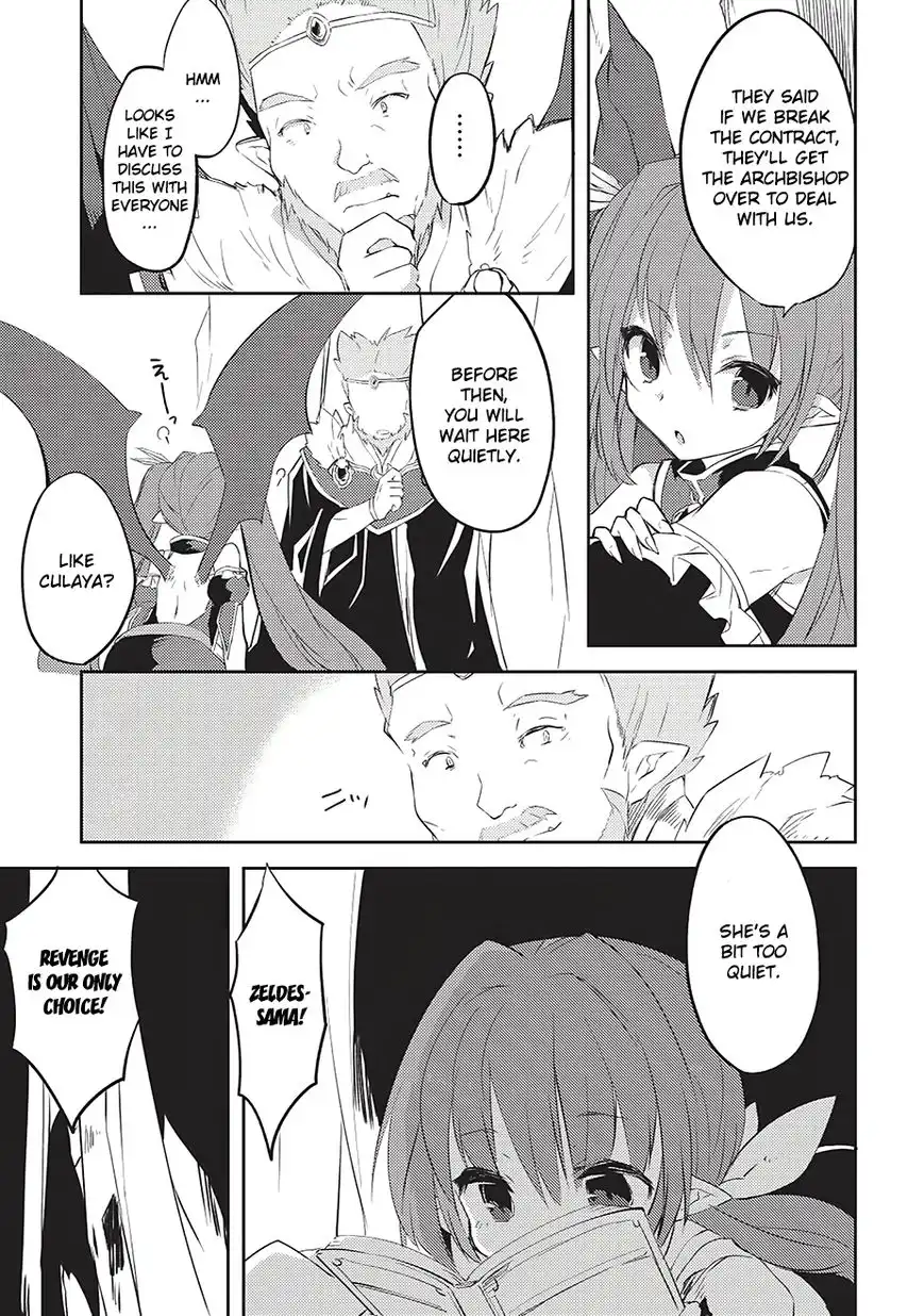 Kou 1 Desu ga Isekai de Joushu Hajimemashita Chapter 4