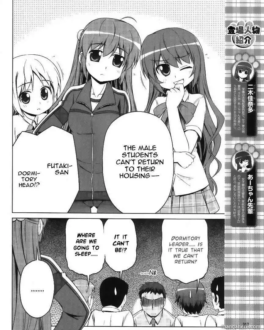 Kud Wafter Chapter 4