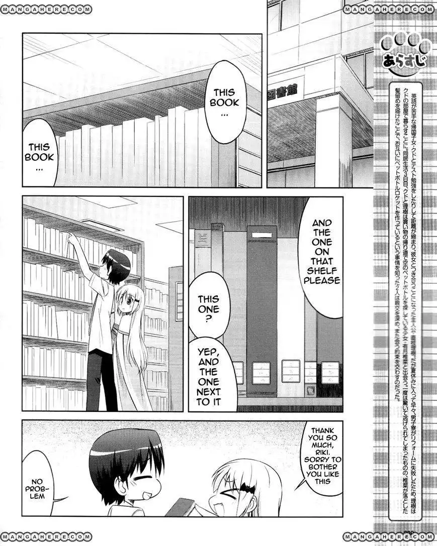 Kud Wafter Chapter 9