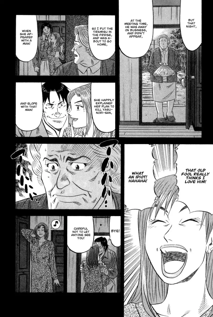 Kui Tan Chapter 1