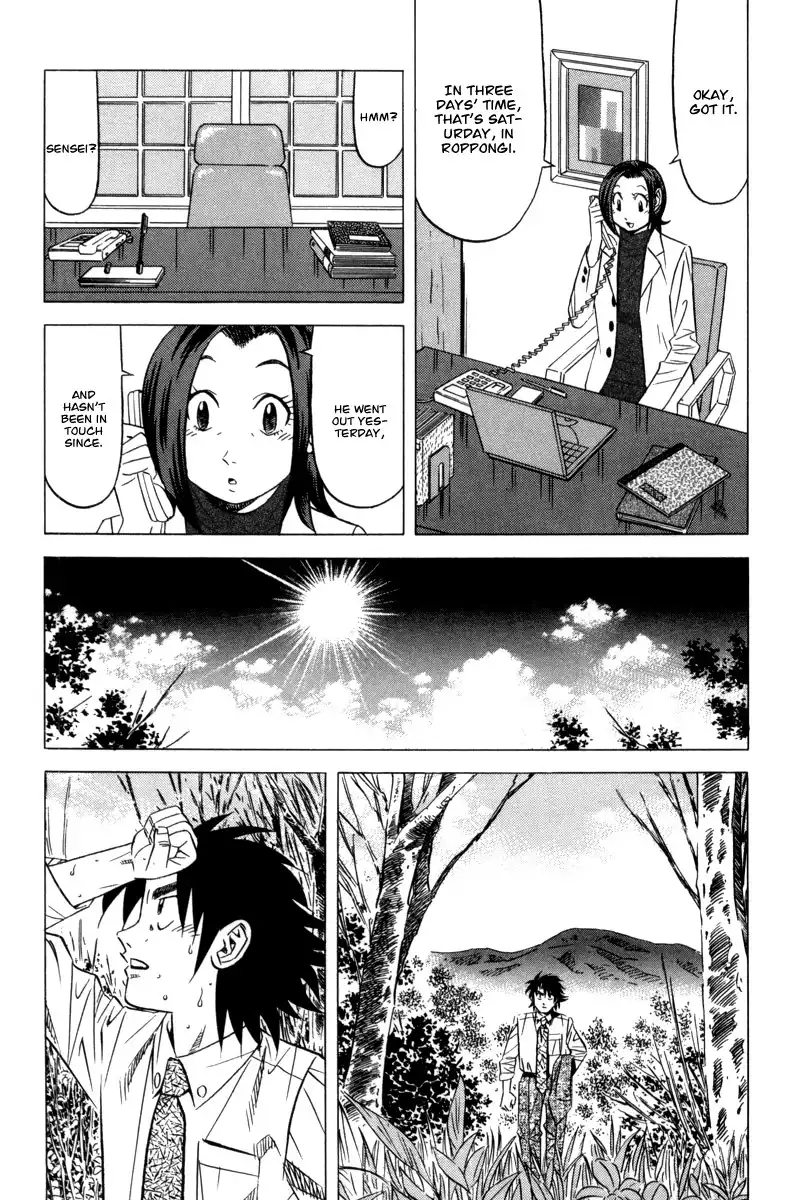 Kui Tan Chapter 10