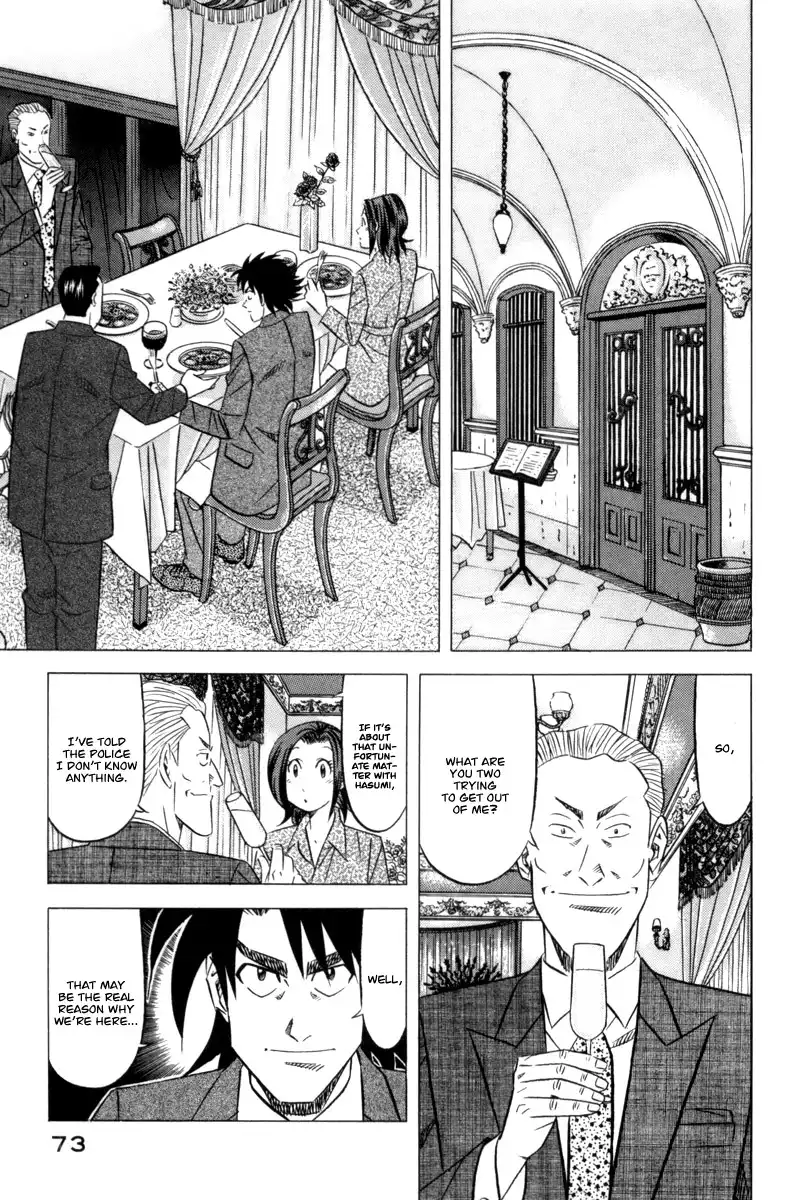 Kui Tan Chapter 10