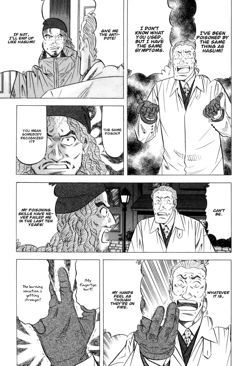 Kui Tan Chapter 10