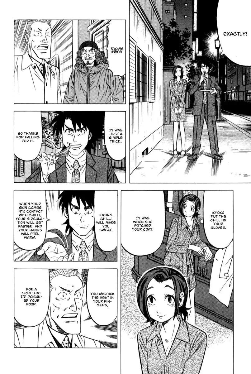 Kui Tan Chapter 10