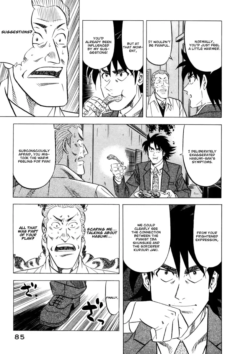 Kui Tan Chapter 10