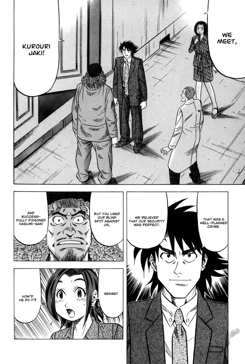 Kui Tan Chapter 10