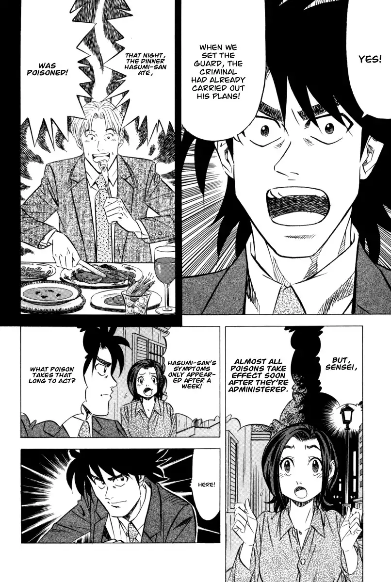 Kui Tan Chapter 10