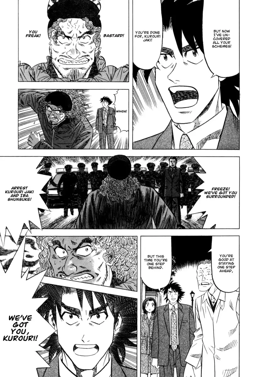 Kui Tan Chapter 10