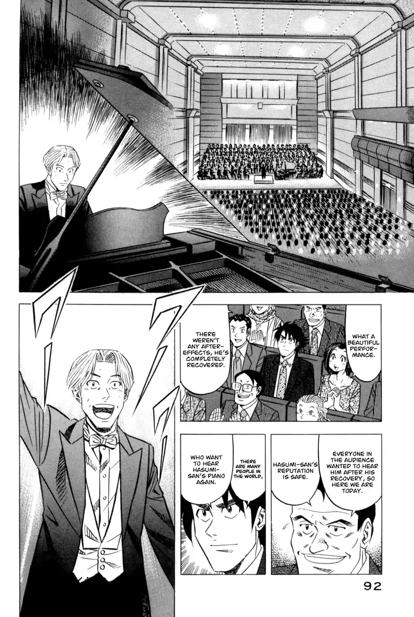 Kui Tan Chapter 10