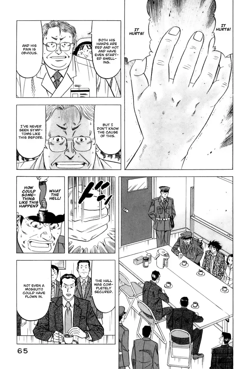 Kui Tan Chapter 10