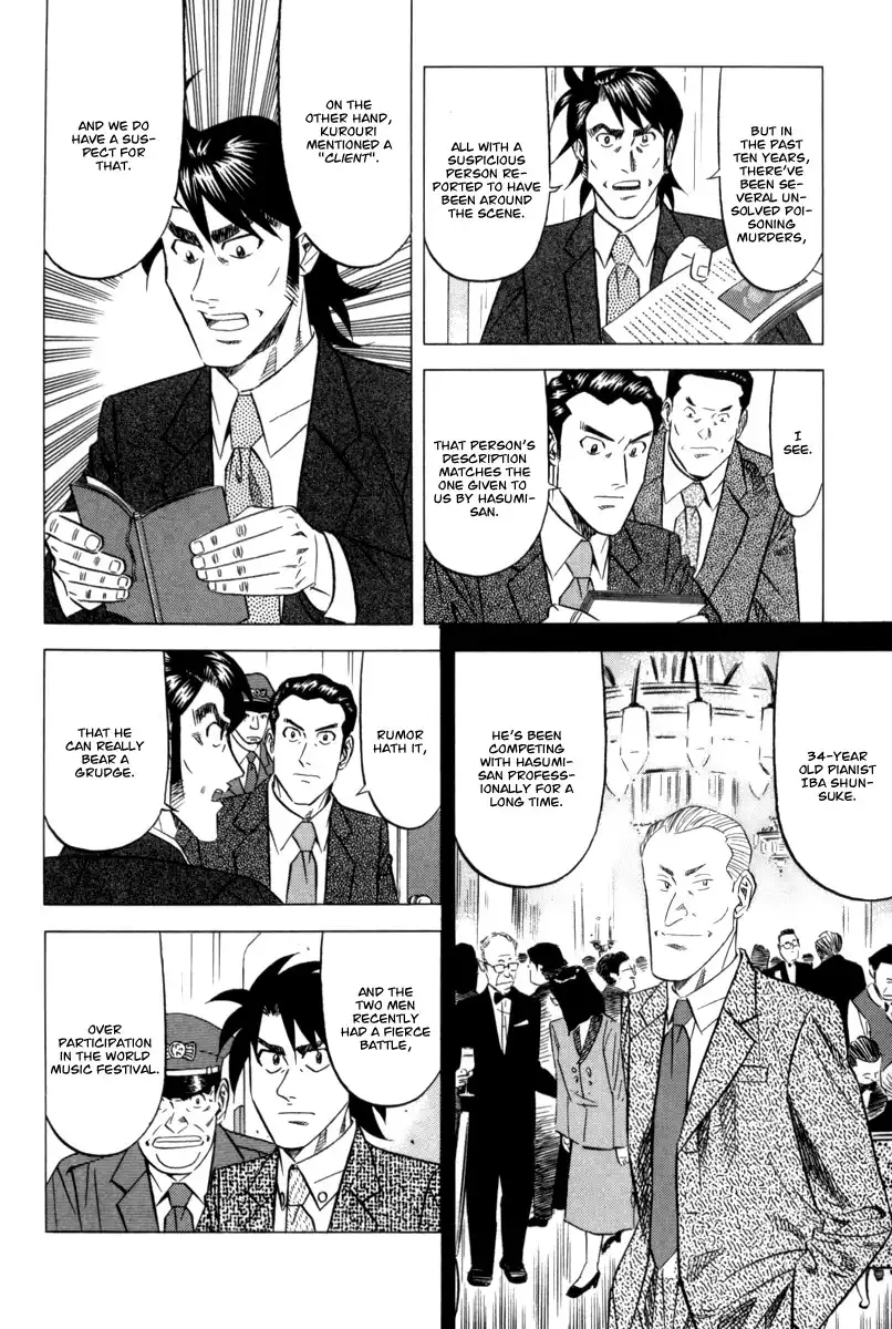 Kui Tan Chapter 10