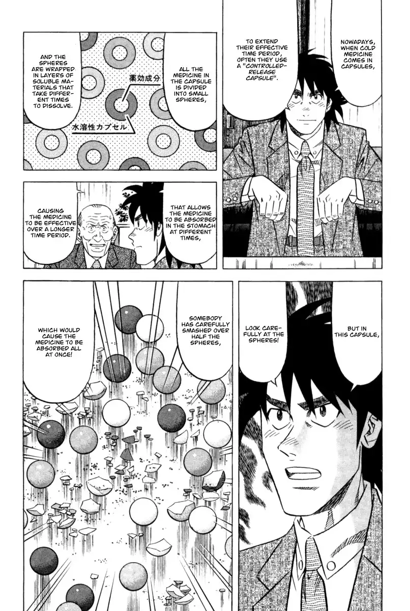 Kui Tan Chapter 11