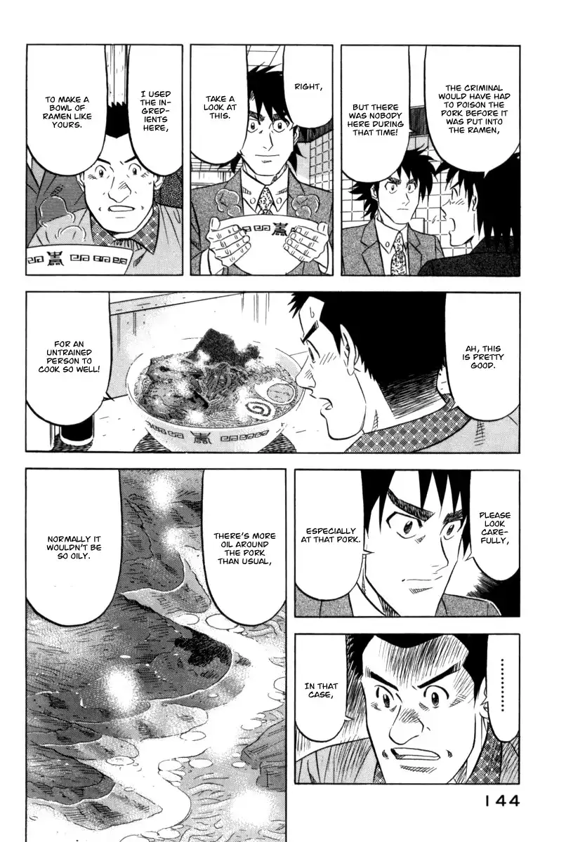 Kui Tan Chapter 12