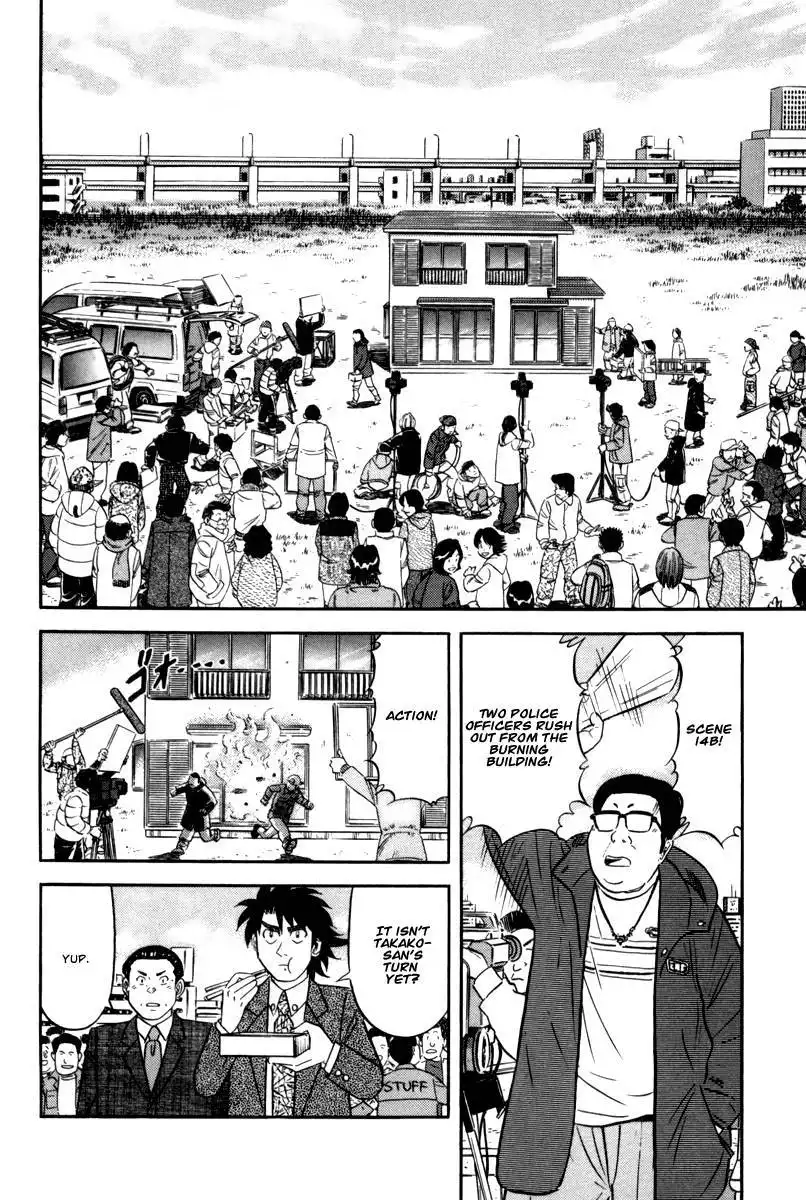 Kui Tan Chapter 14