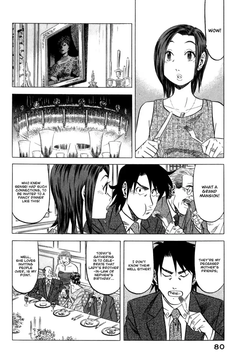 Kui Tan Chapter 3