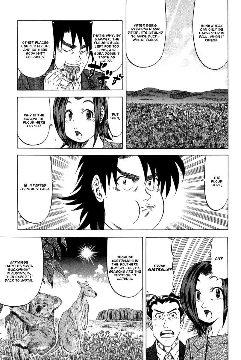 Kui Tan Chapter 6