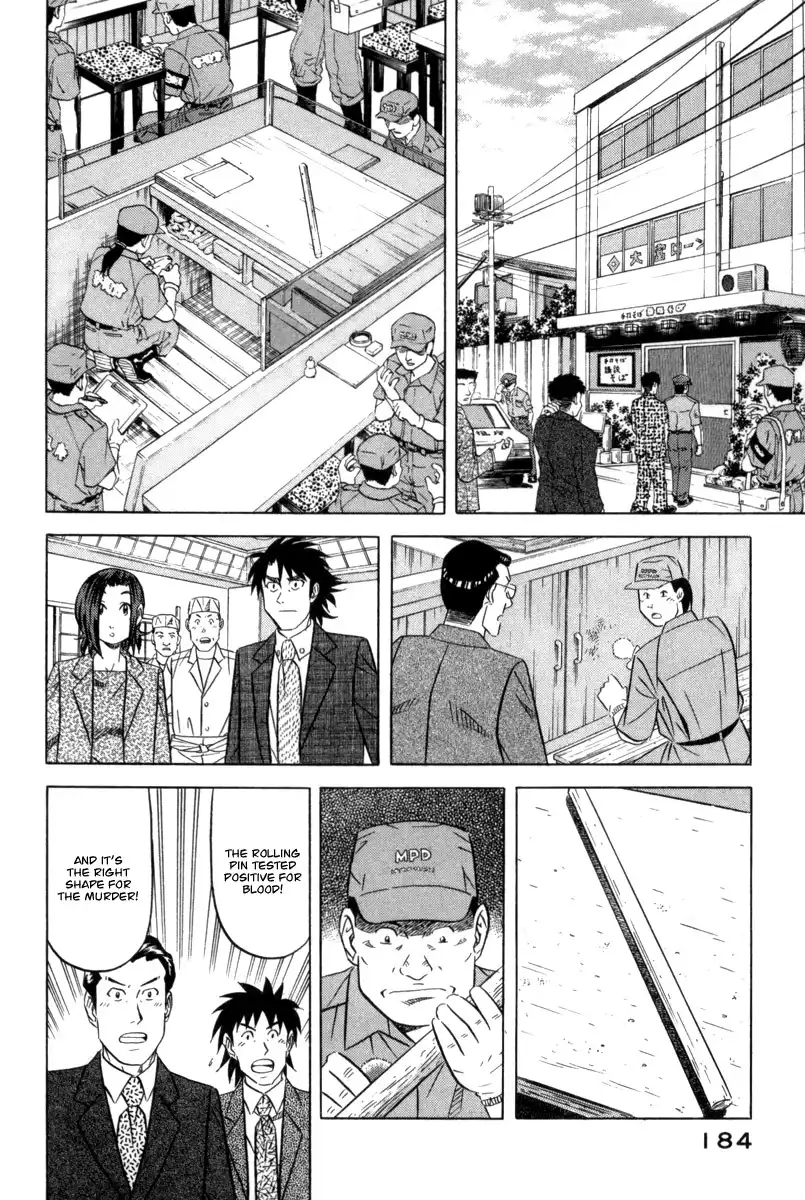 Kui Tan Chapter 6