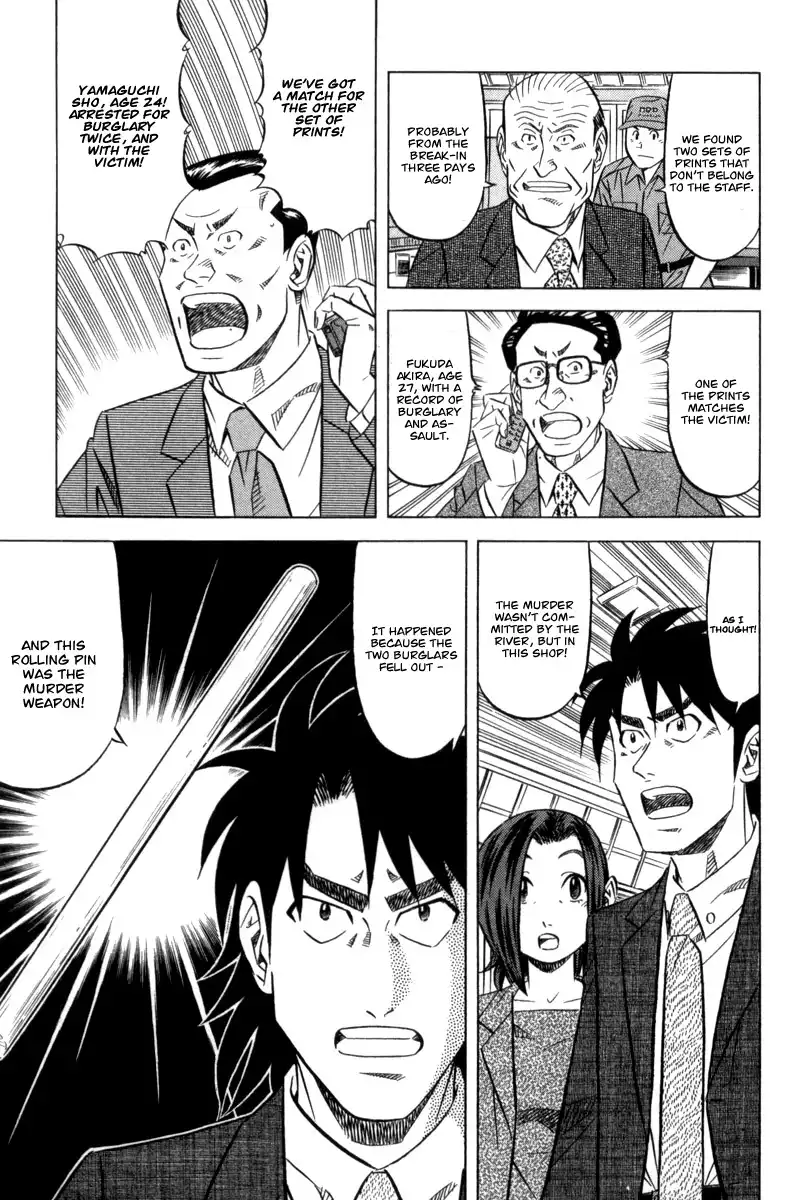 Kui Tan Chapter 6