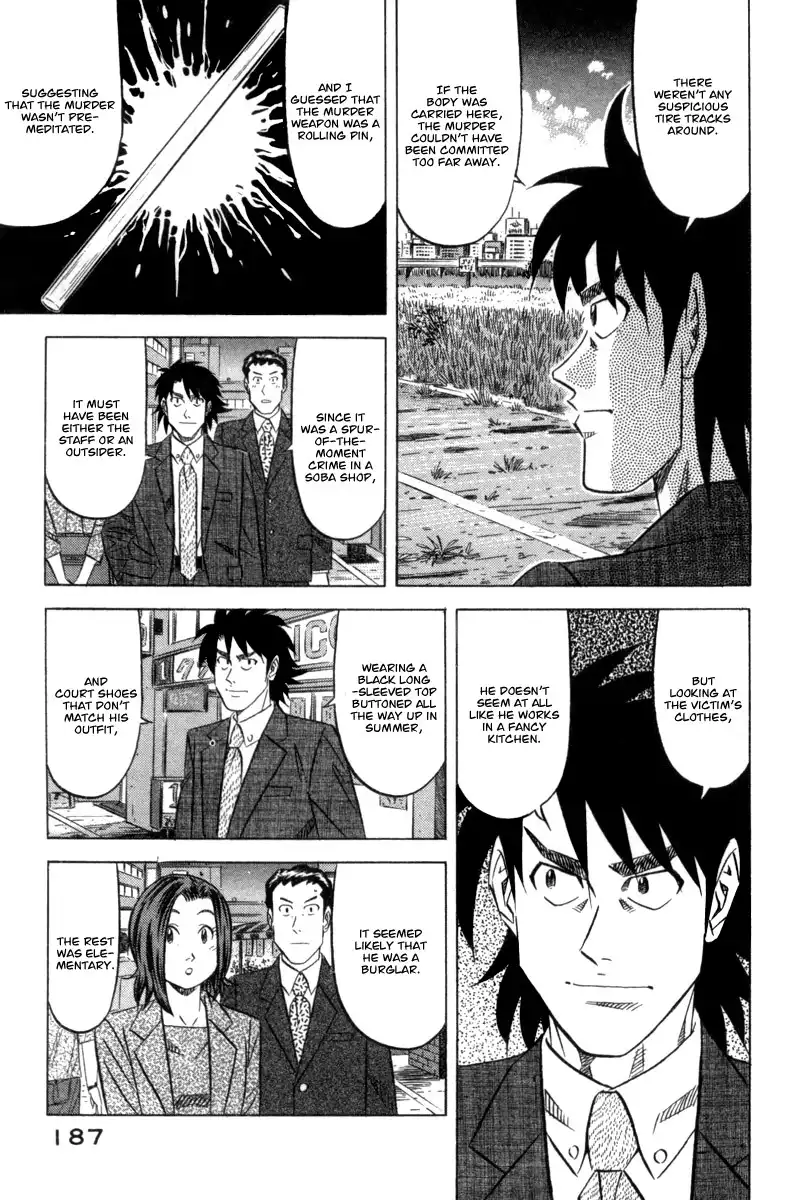 Kui Tan Chapter 6