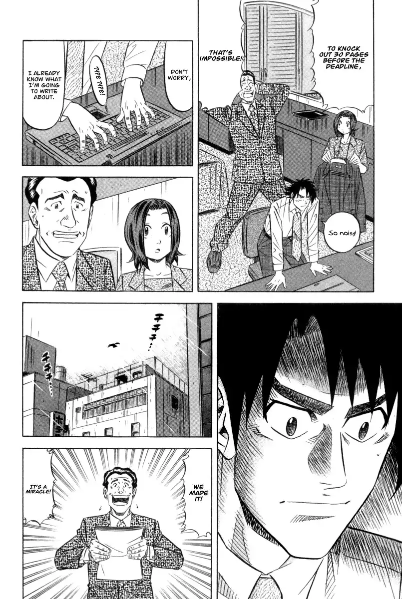 Kui Tan Chapter 6