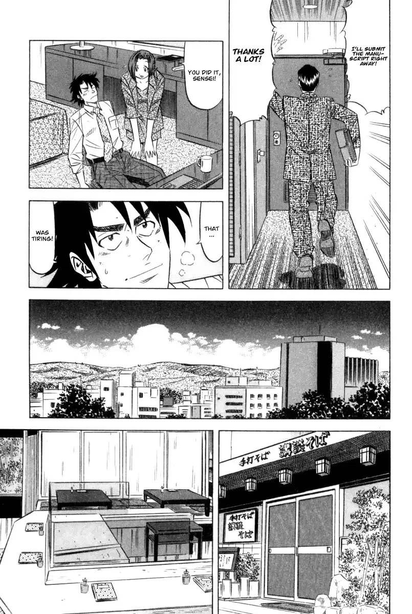 Kui Tan Chapter 6