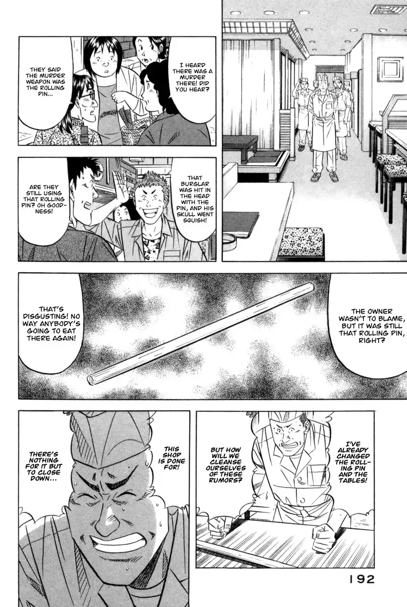 Kui Tan Chapter 6