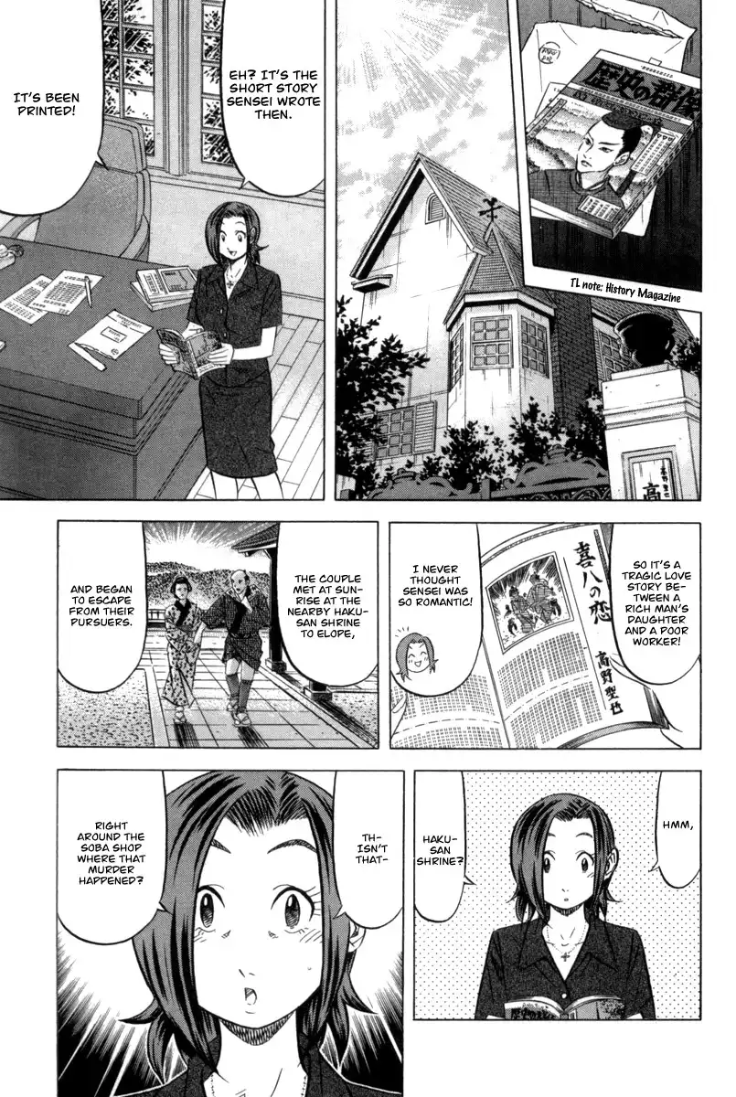 Kui Tan Chapter 6