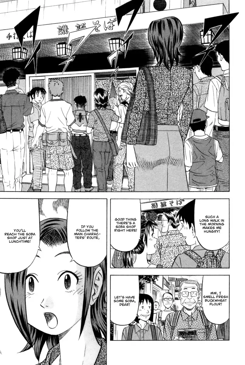 Kui Tan Chapter 6