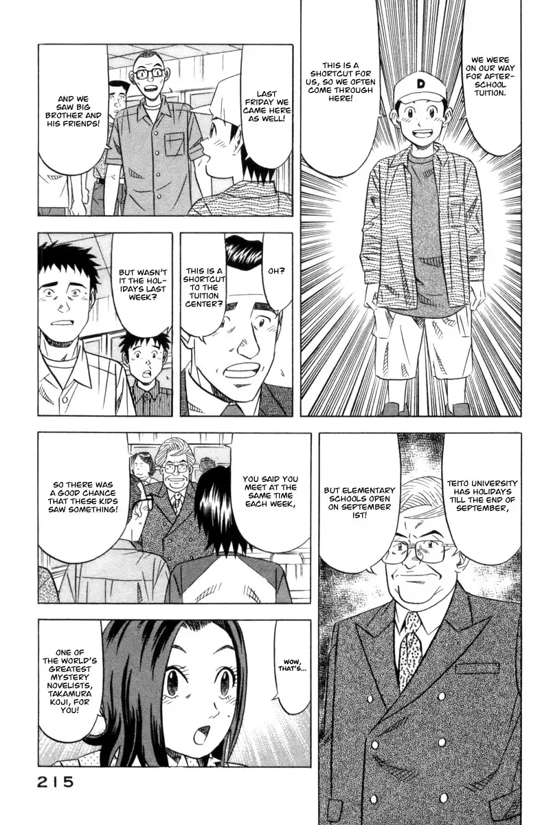 Kui Tan Chapter 7