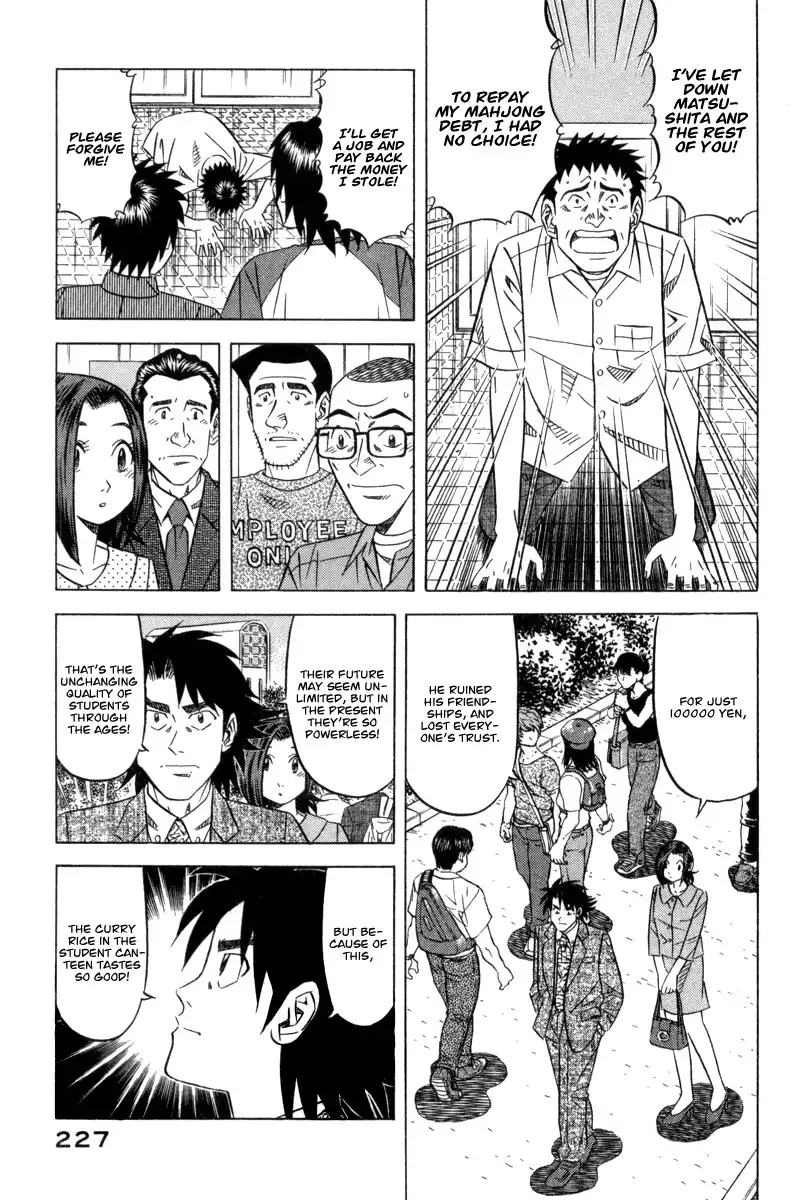 Kui Tan Chapter 7