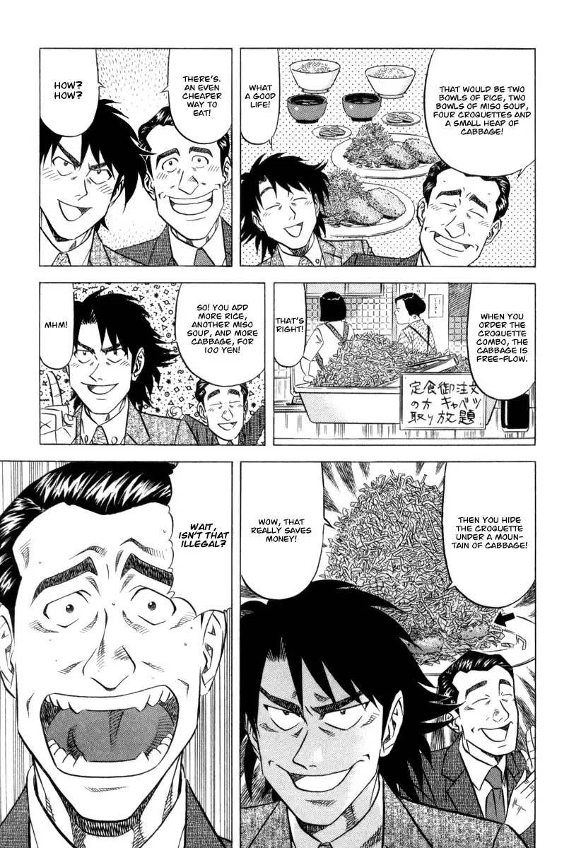 Kui Tan Chapter 7