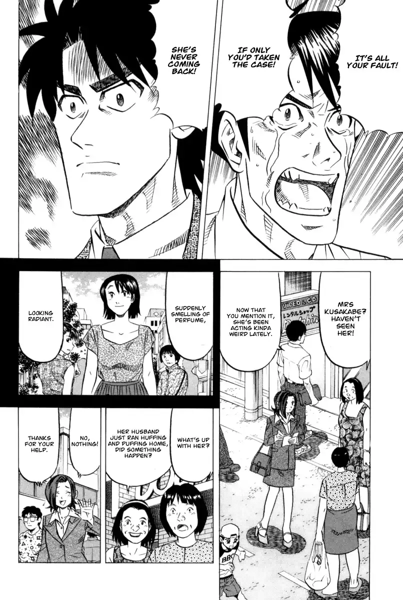 Kui Tan Chapter 8