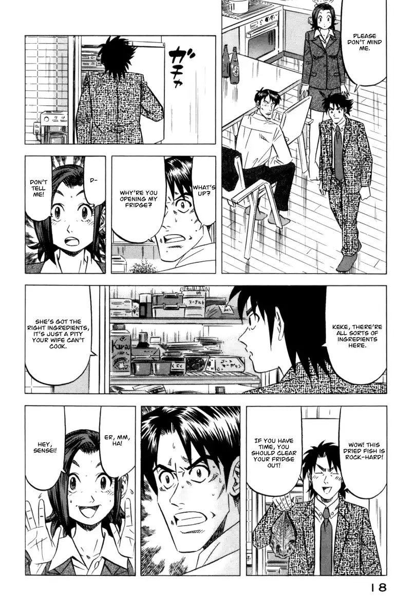 Kui Tan Chapter 8