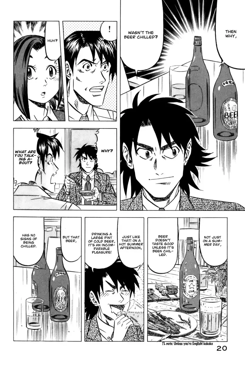 Kui Tan Chapter 8