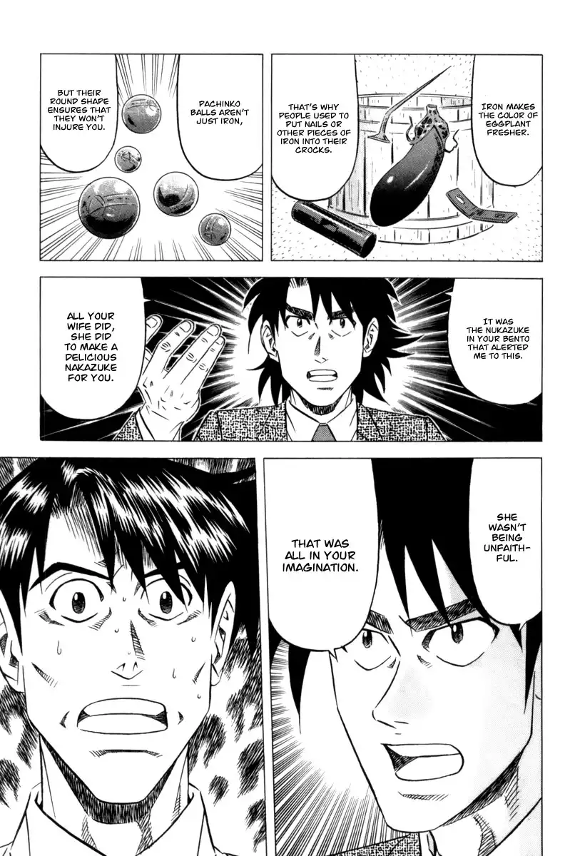 Kui Tan Chapter 8