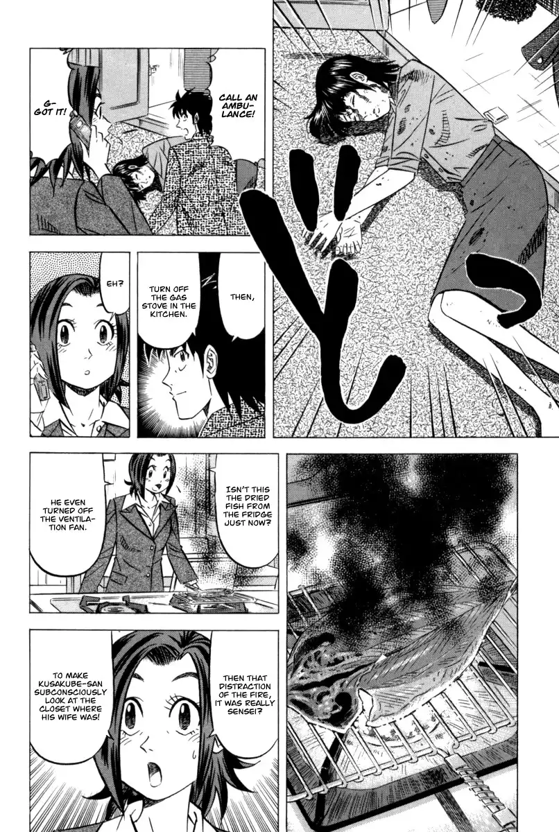 Kui Tan Chapter 8