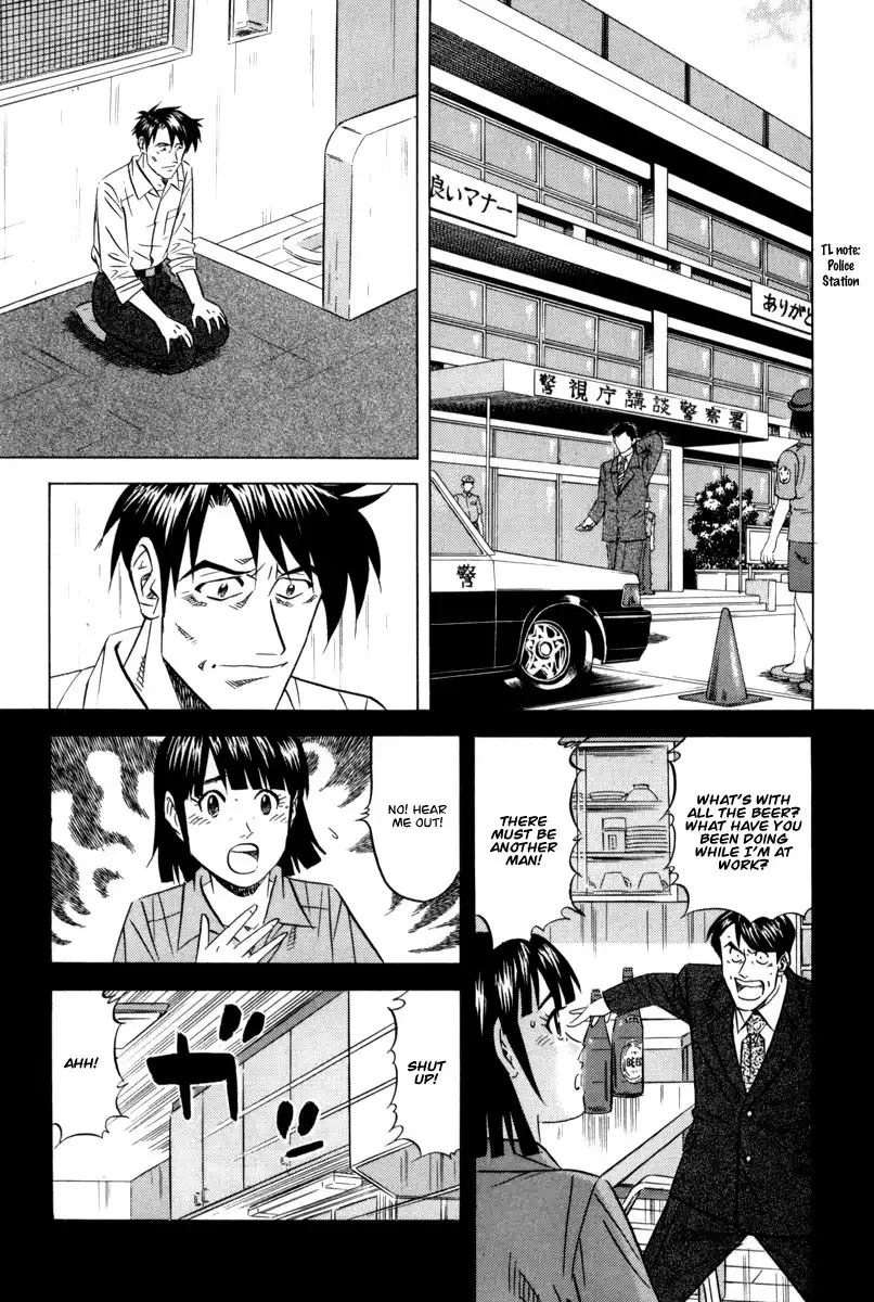 Kui Tan Chapter 8