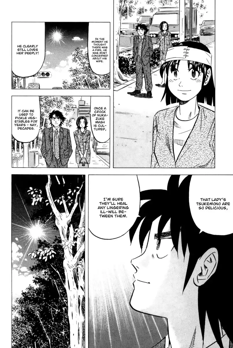 Kui Tan Chapter 8