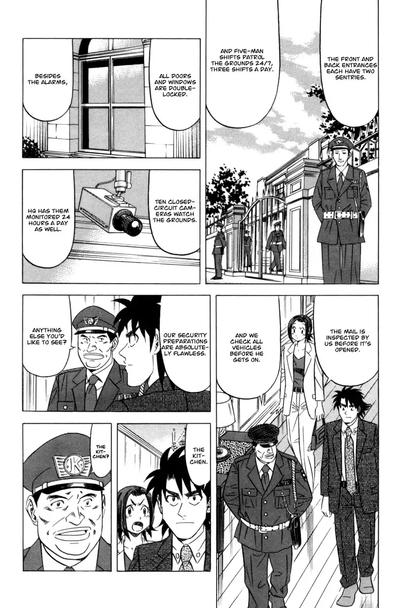 Kui Tan Chapter 9