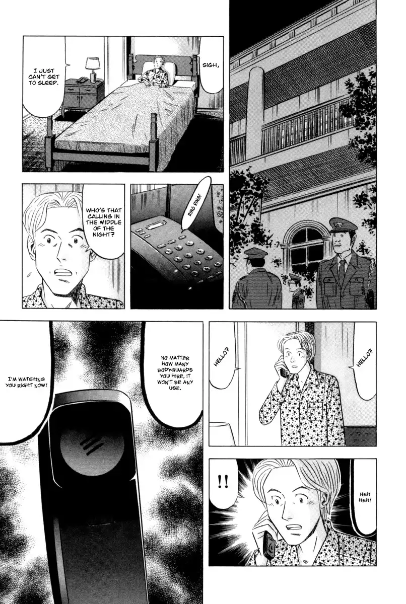 Kui Tan Chapter 9