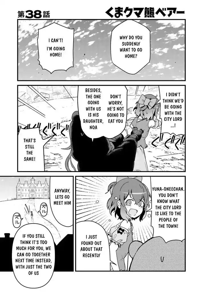 Kuma Kuma Kuma Bear Chapter 38