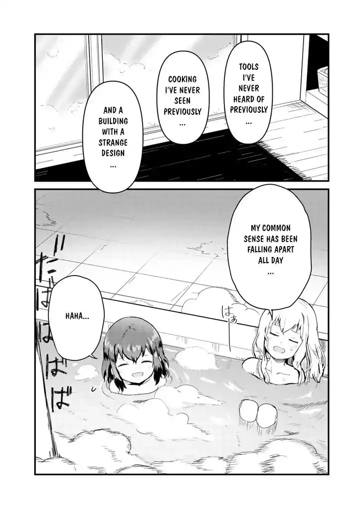 Kuma Kuma Kuma Bear Chapter 39